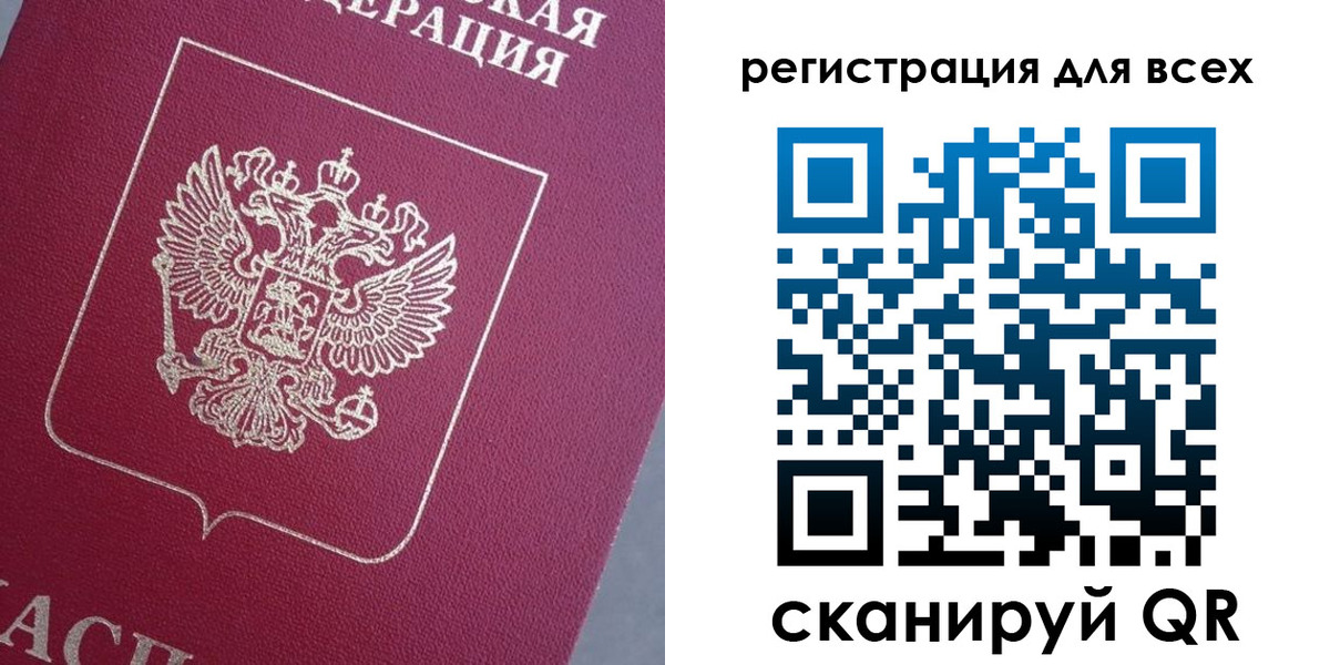временная регистрация 2025 в Апрелевке