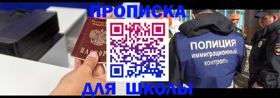 регистрация для дет. сада в Апрелевке